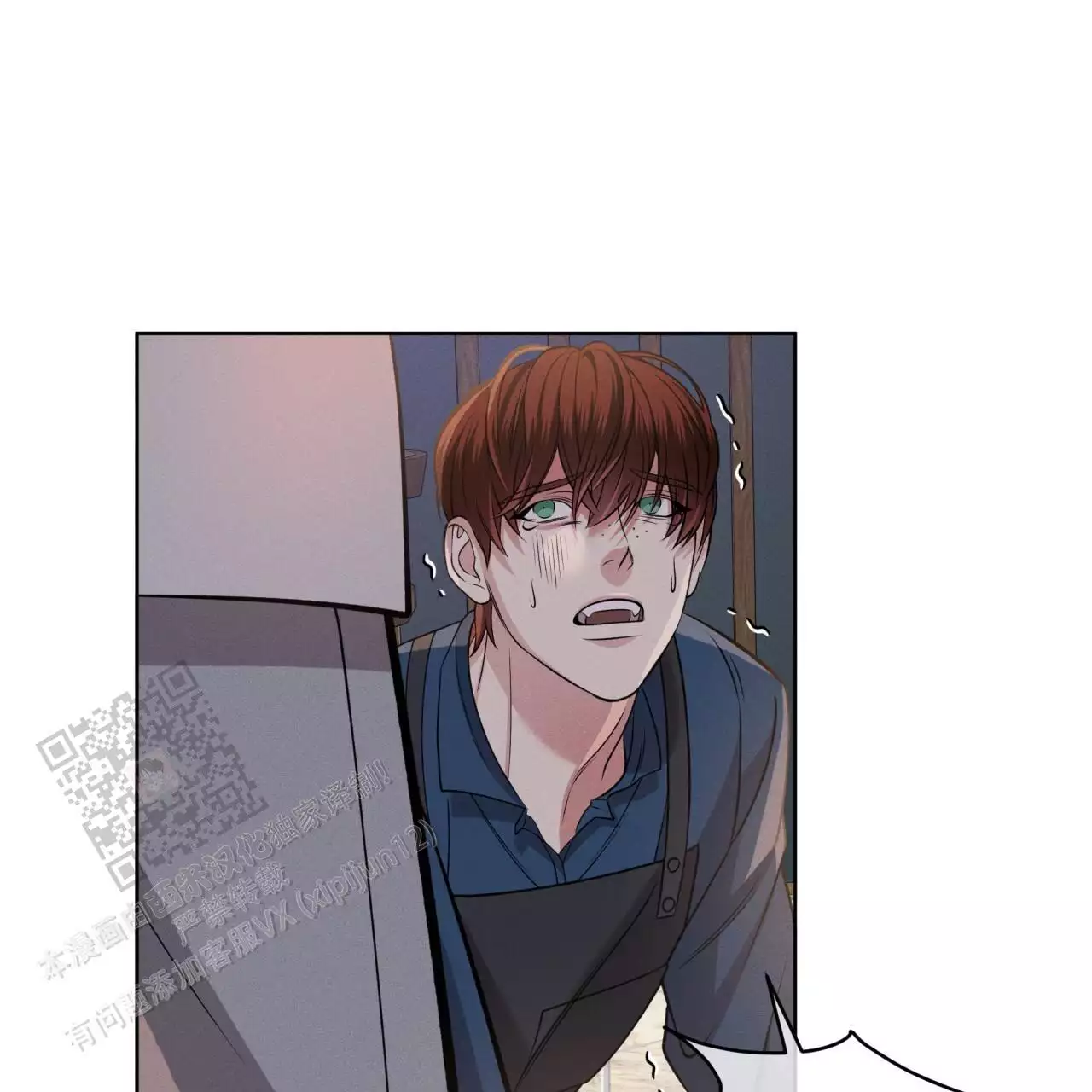 伦敦之夜 第38话 第90页