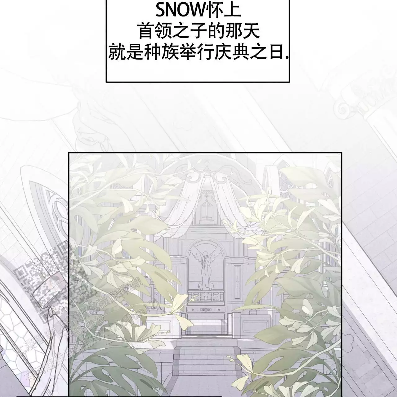 伦敦之夜 第39话 第49页