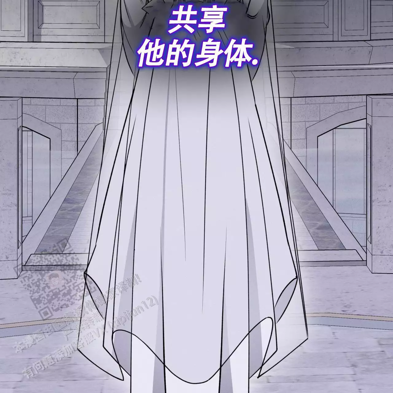 伦敦之夜 第39话 第55页