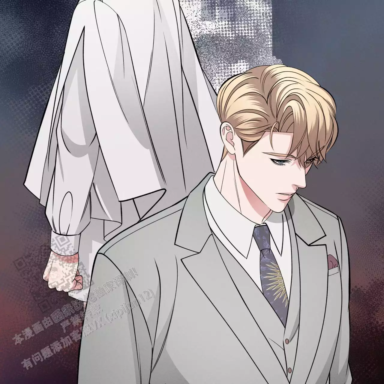 伦敦之夜 第43话 第110页