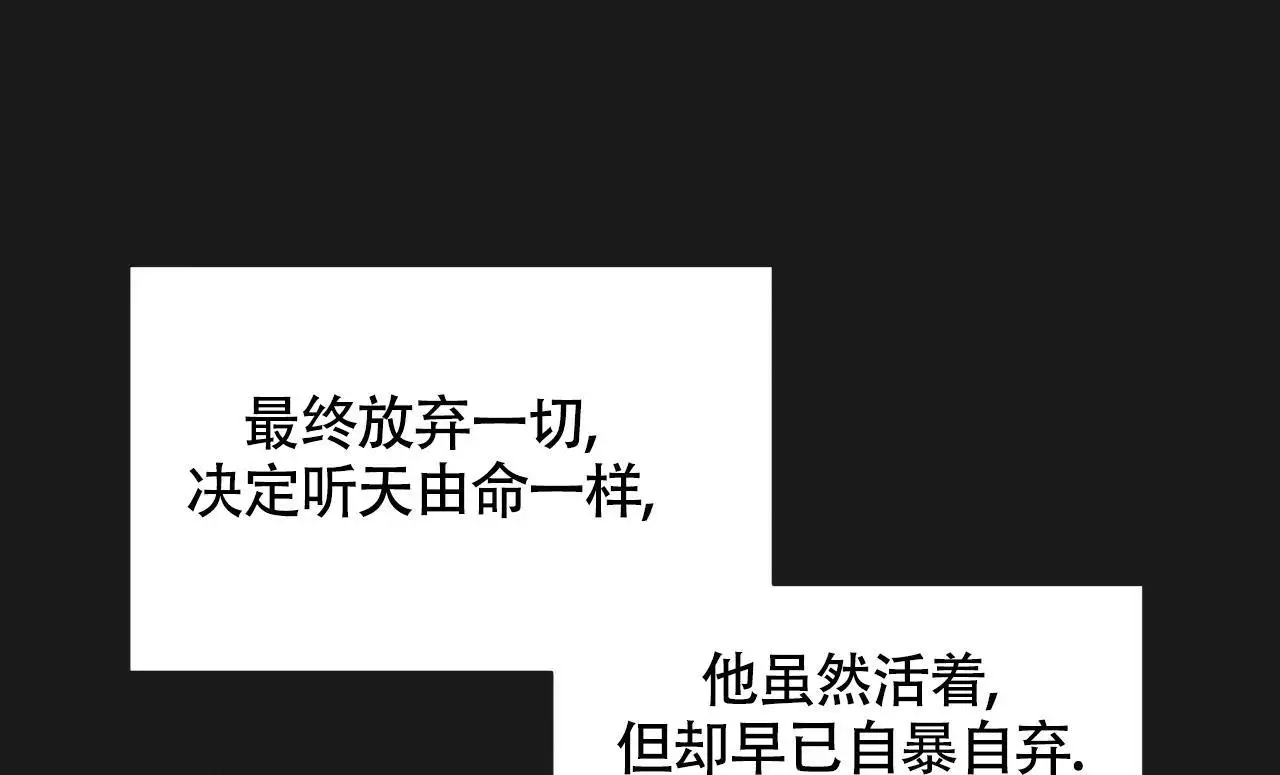 伦敦之夜 第43话 第67页