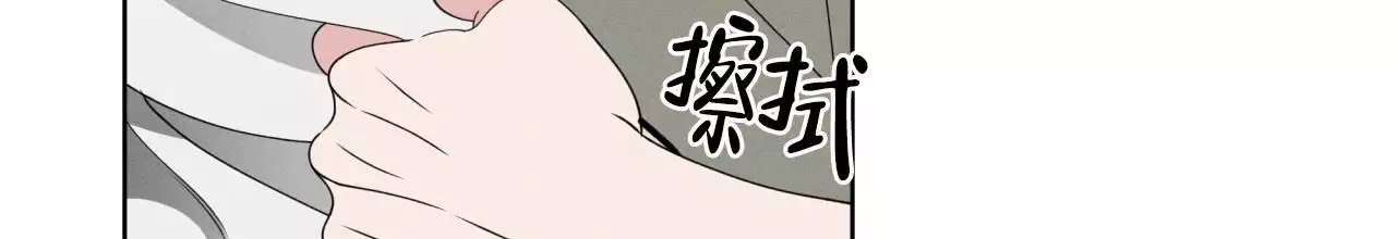 伦敦之夜 第45话 第58页