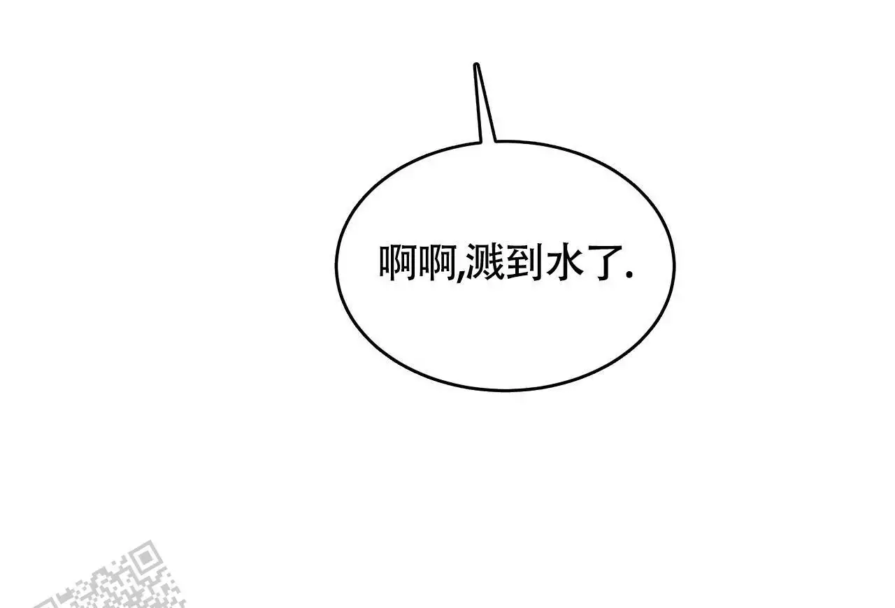 伦敦之夜 第45话 第65页