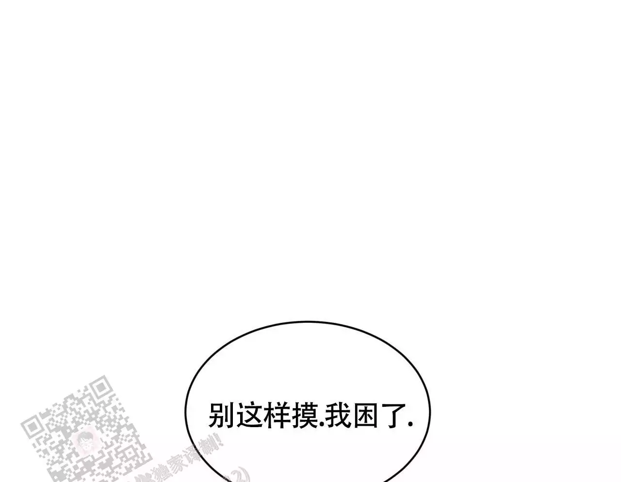 伦敦之夜 第46话 第22页