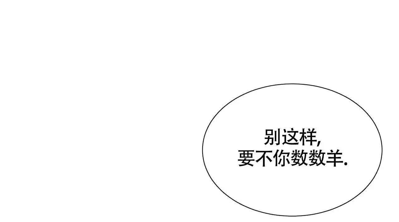伦敦之夜 第46话 第52页