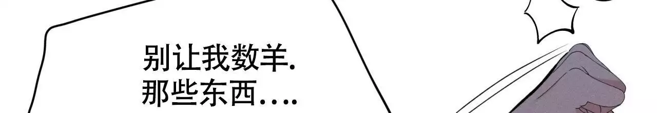 伦敦之夜 第46话 第56页