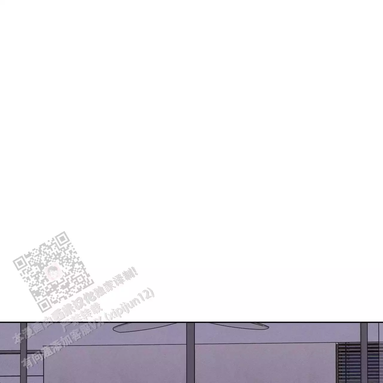 伦敦之夜 第47话 第1页