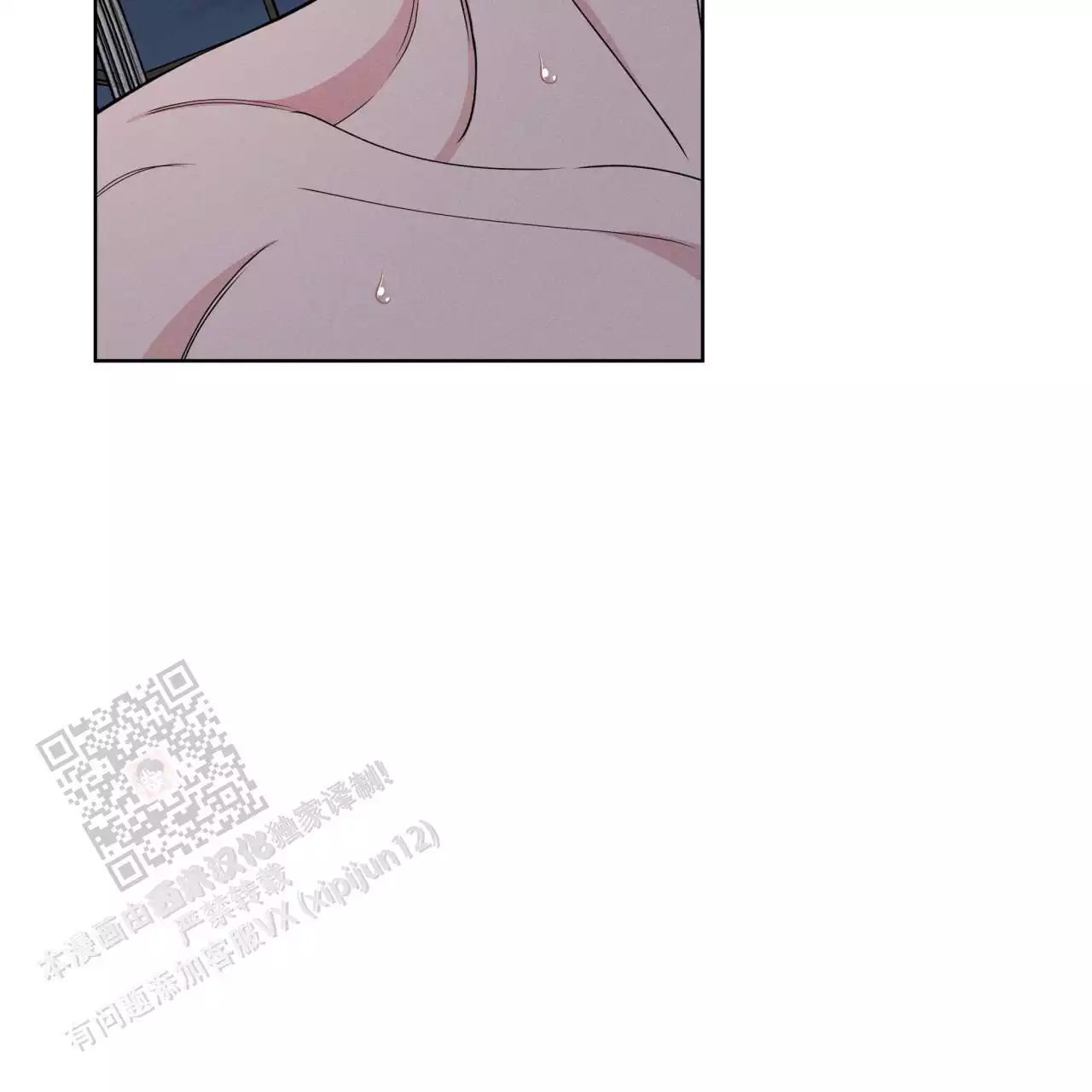 伦敦之夜 第48话 第48页