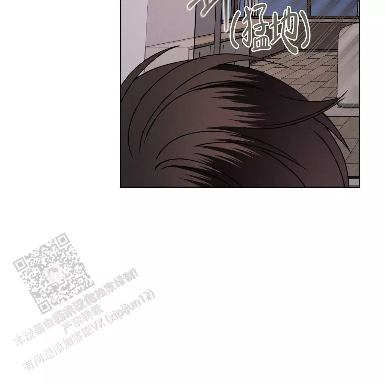 伦敦之夜 第48话 第55页
