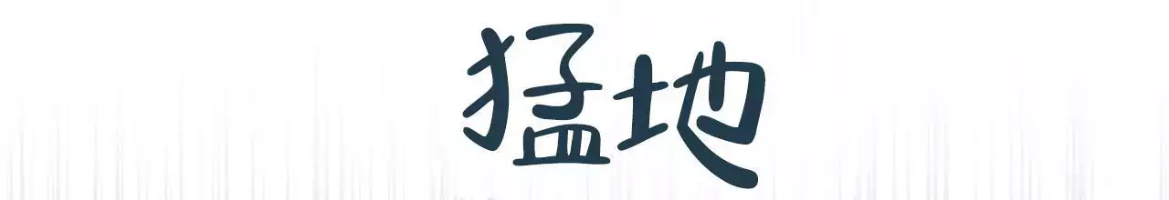 伦敦之夜 第48话 第56页