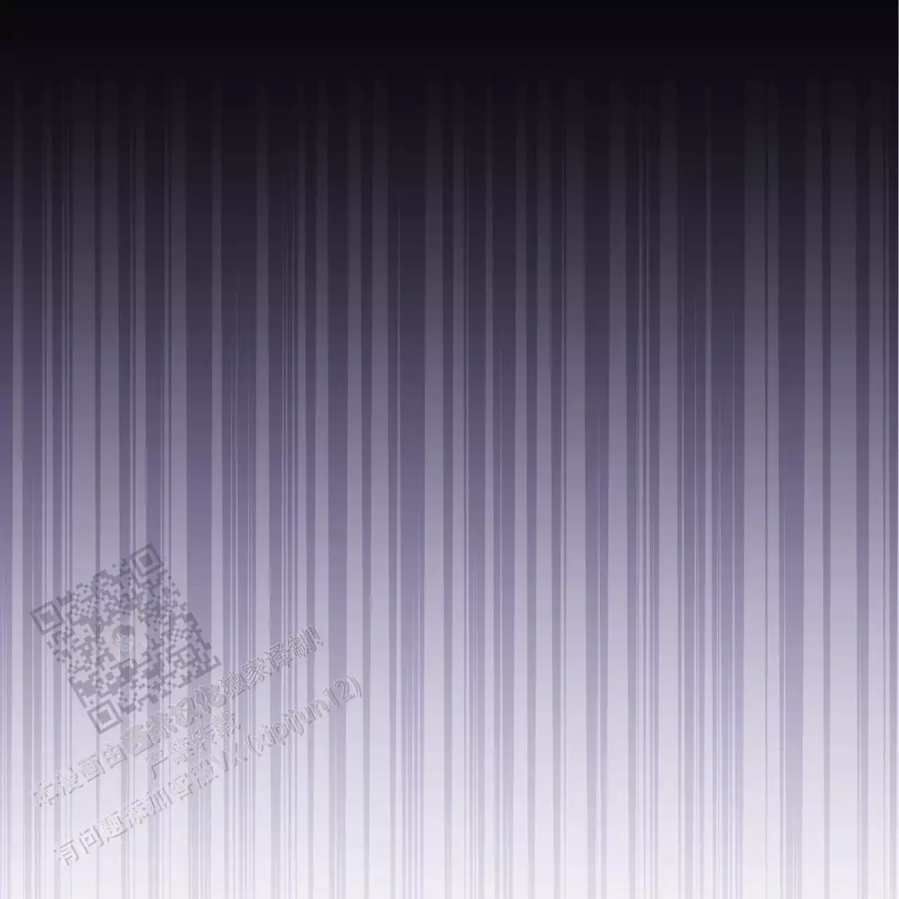 伦敦之夜 第48话 第81页