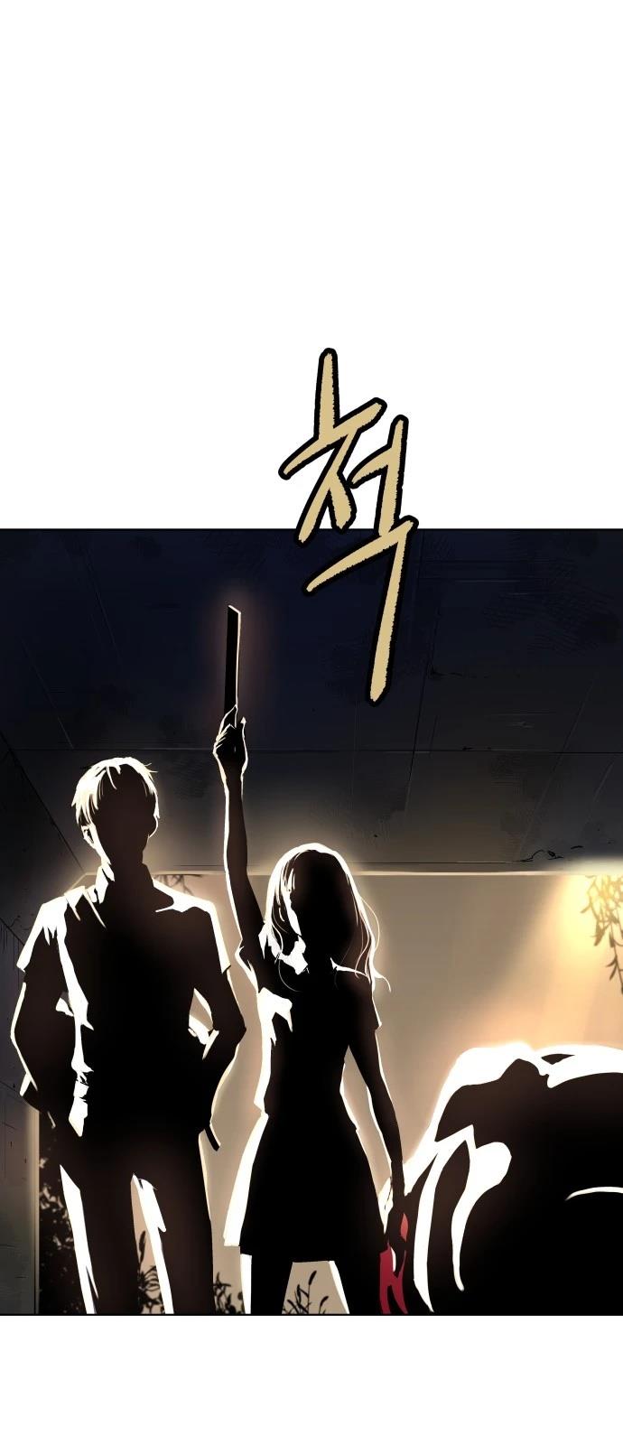 噢！檀君 第1话 第18页