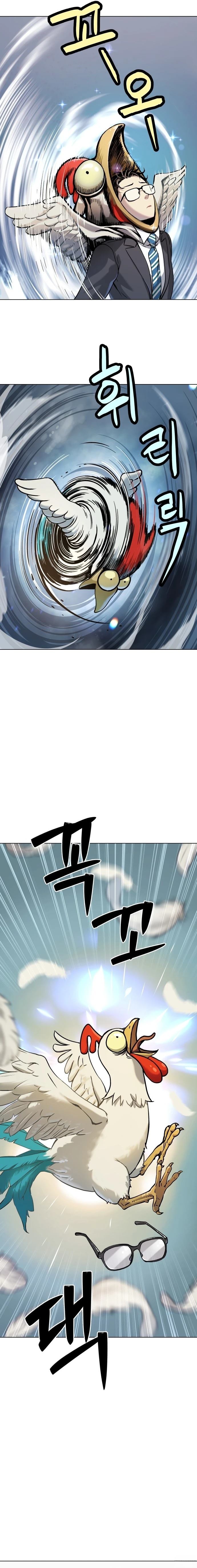噢！檀君 第4话 第25页