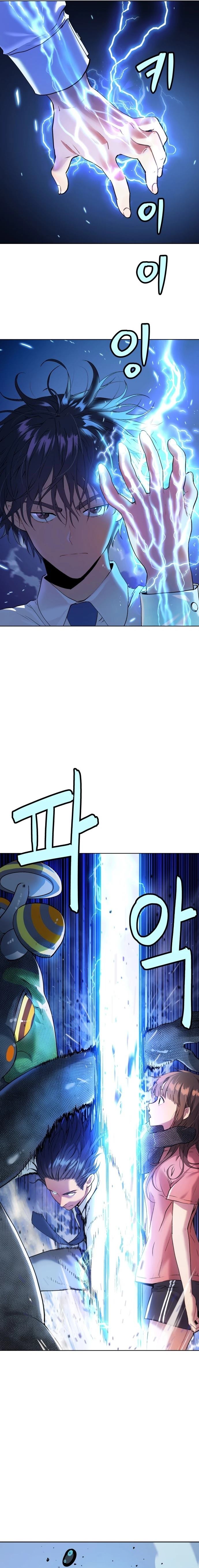 噢！檀君 第9话 第3页