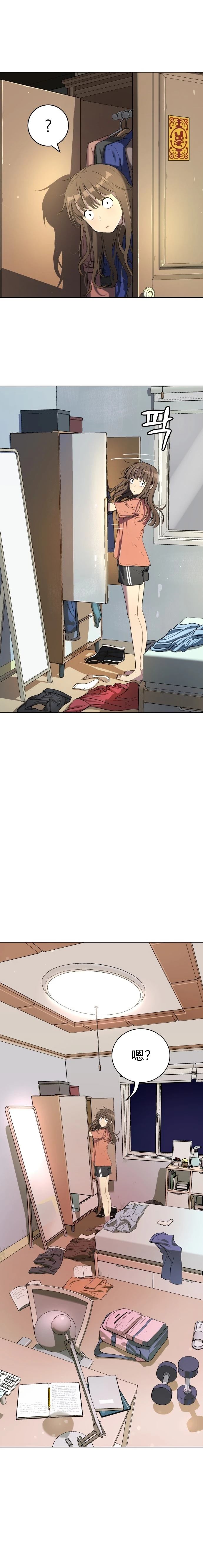 噢！檀君 第9话 第22页