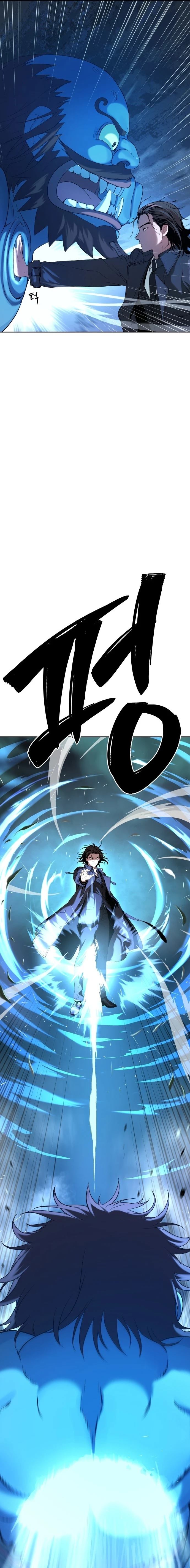 噢！檀君 第21话 第11页