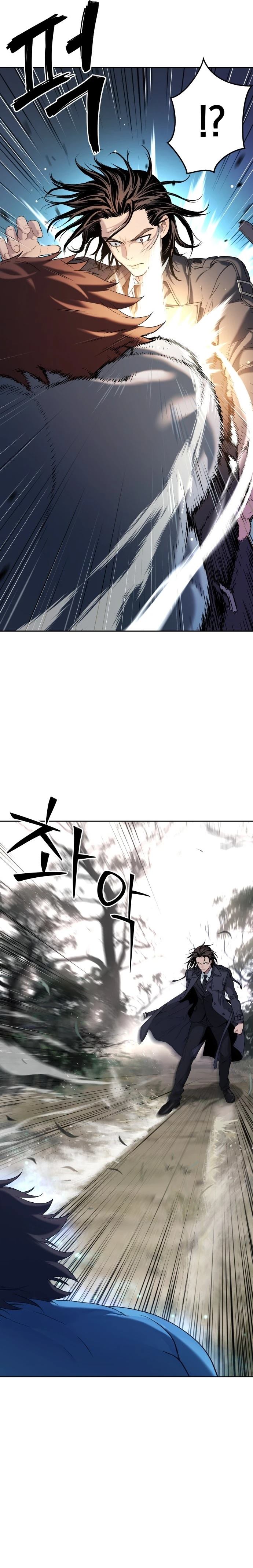 噢！檀君 第21话 第7页