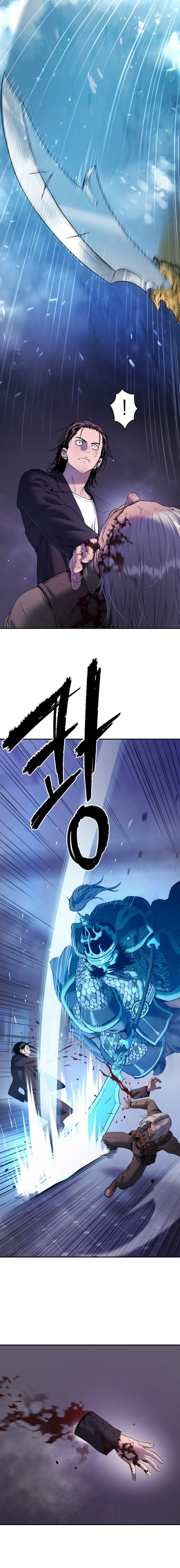 噢！檀君 第56话 第7页