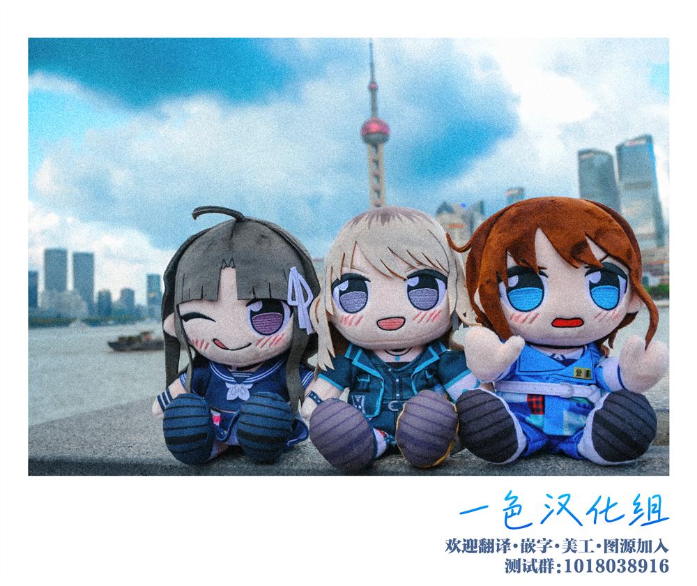 不可思议时报 第3话 第21页