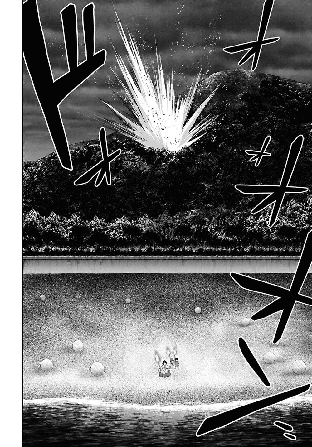 月泣终愿 第6话 第38页