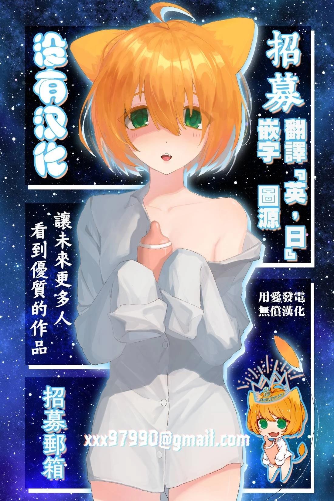 发生在夏天的事 短篇 第10页