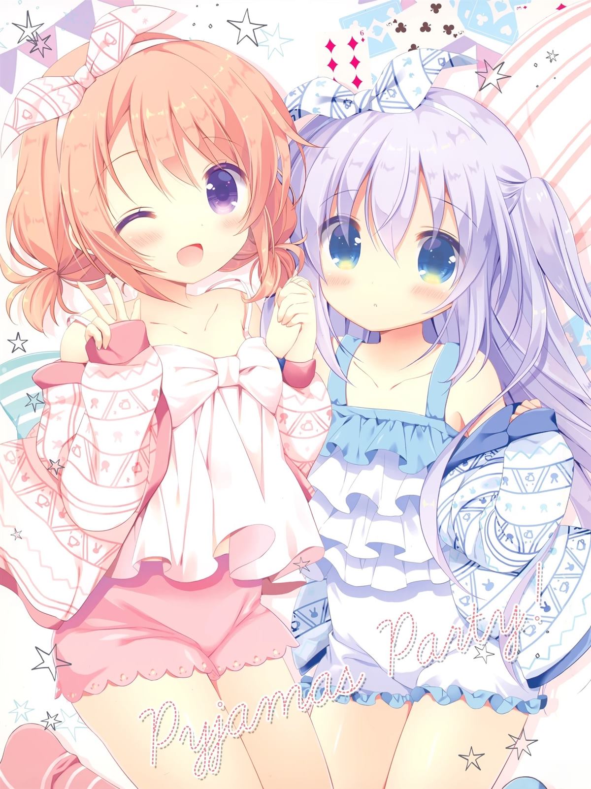 Pyjamas Party 短篇 第1页