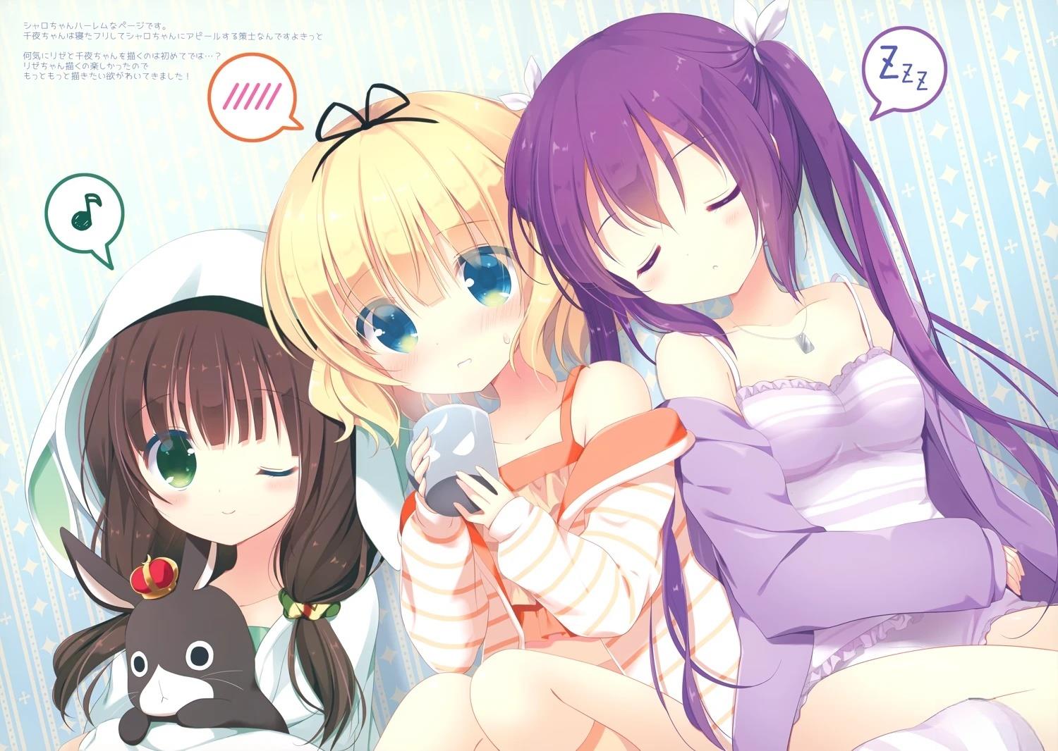 Pyjamas Party 短篇 第3页