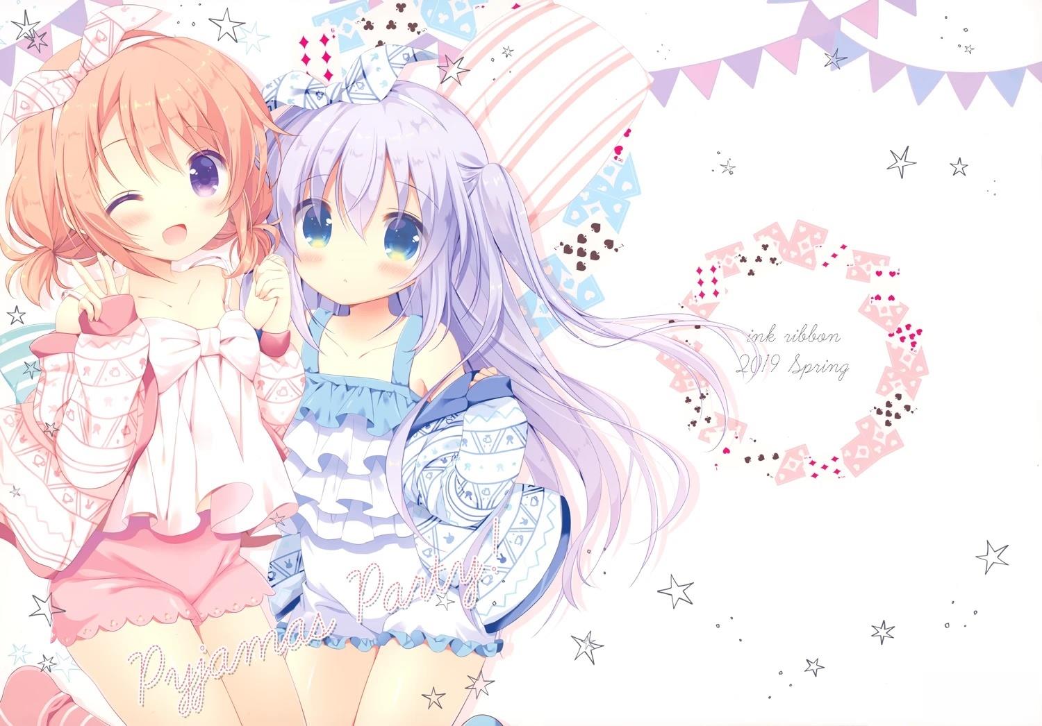 Pyjamas Party 短篇 第9页