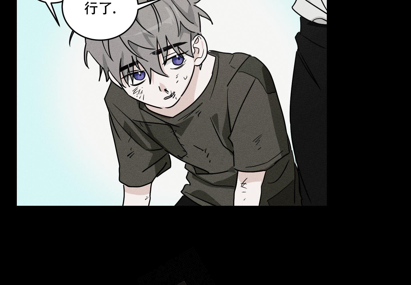 我的仆人 第7话 第48页