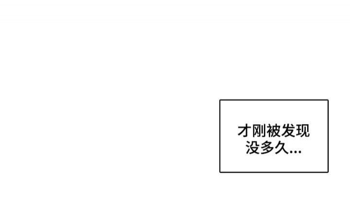 少爷的餐桌 第35话 第14页