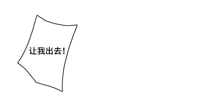 少爷的餐桌 第58话 第1页