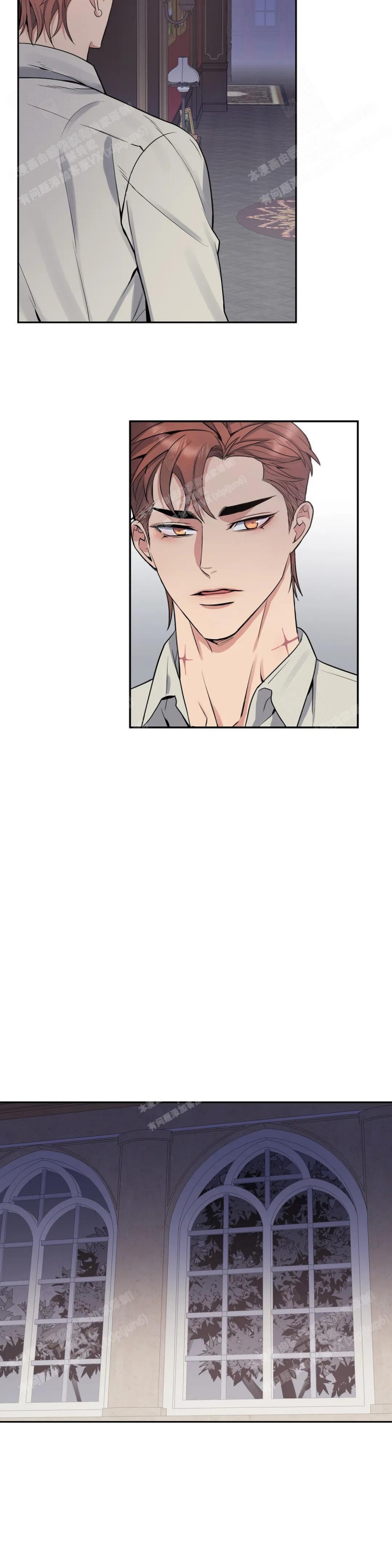少爷的餐桌 第64话 第7页
