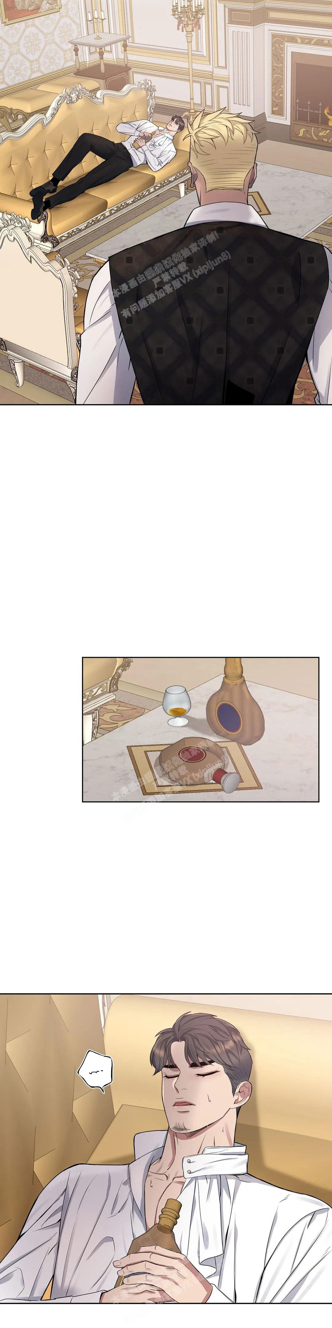 少爷的餐桌 第101话 第6页