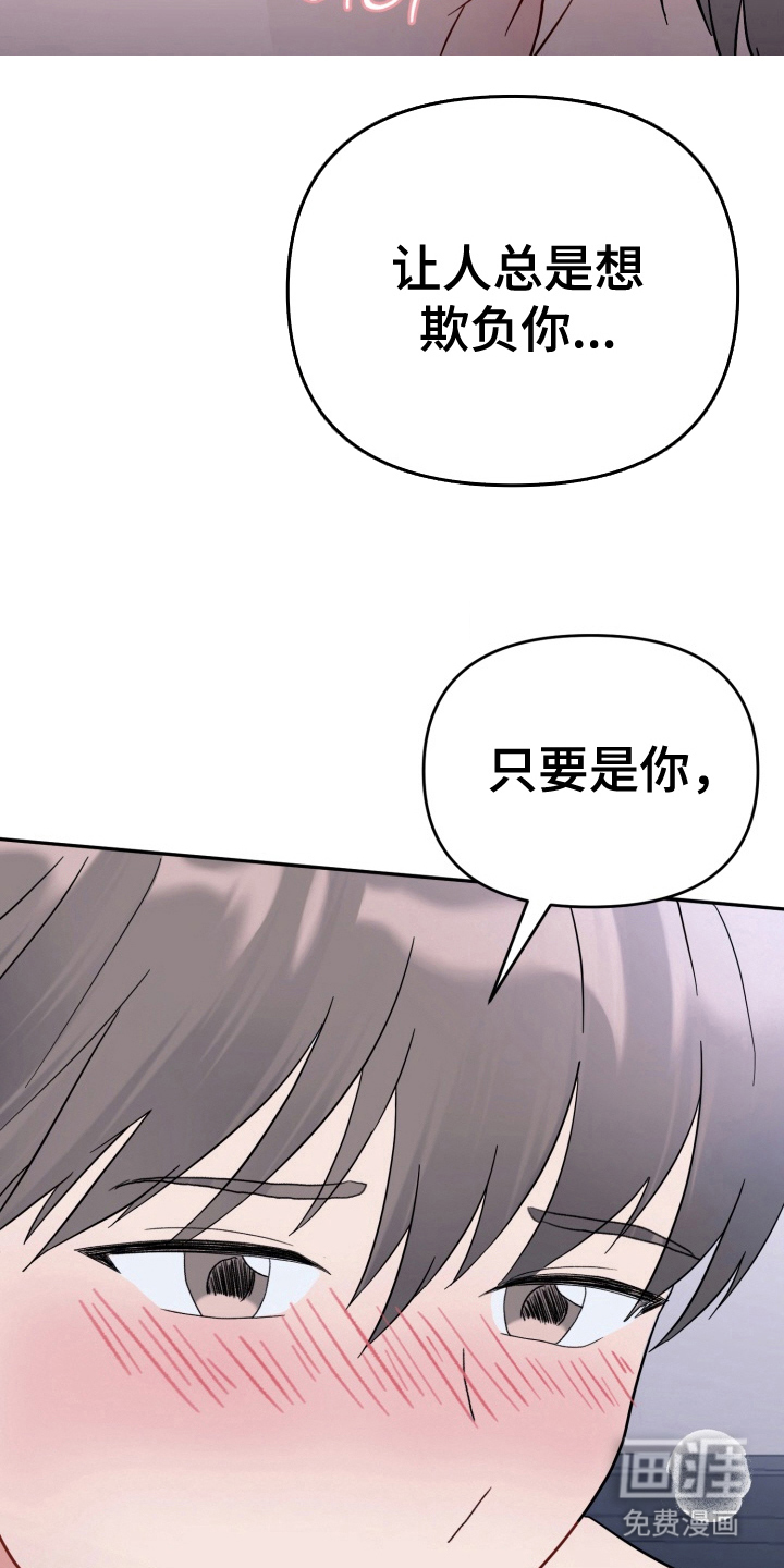 与客户的练习 第9话 第11页