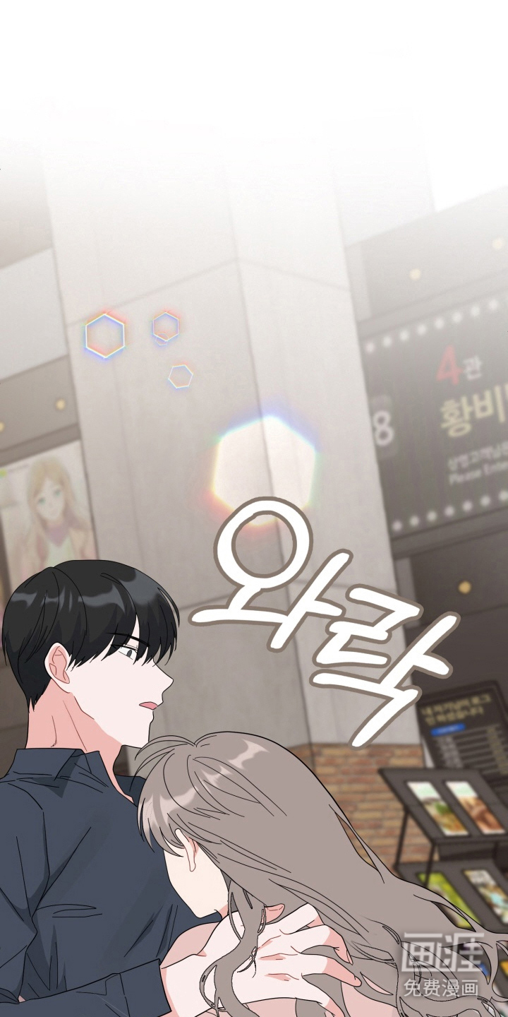 与客户的练习 第7话 第17页