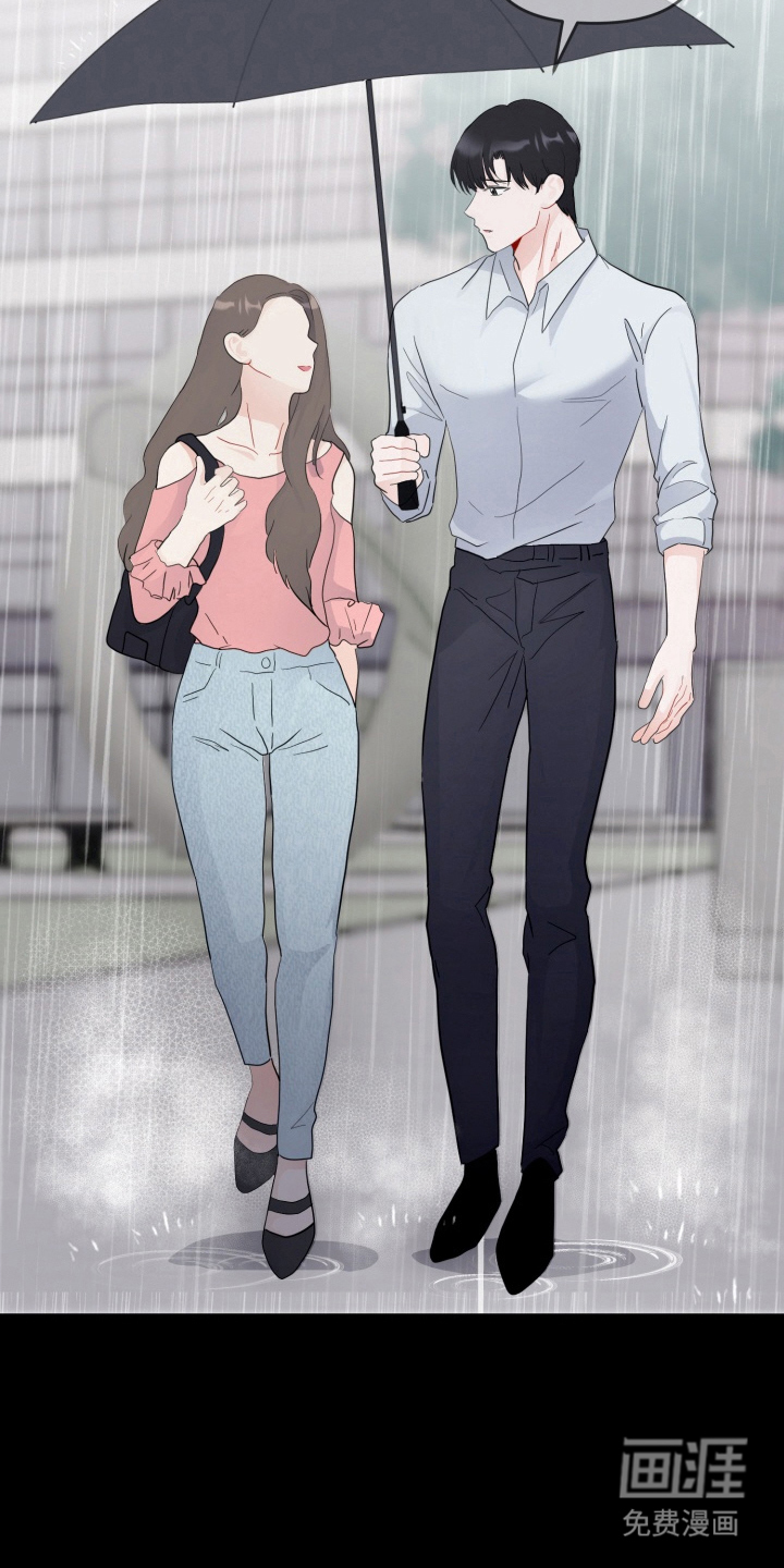 与客户的练习 第3话 第16页