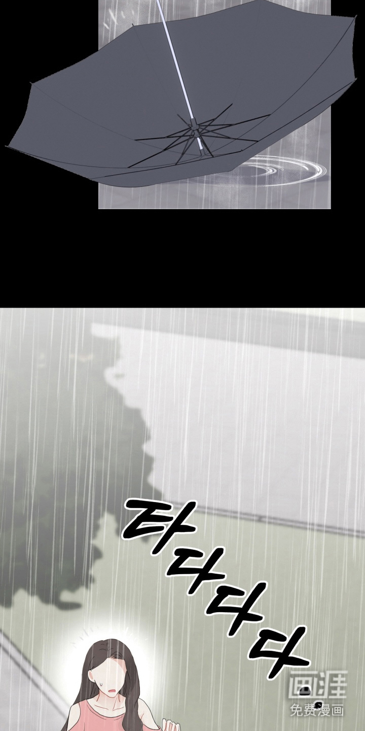 与客户的练习 第3话 第21页