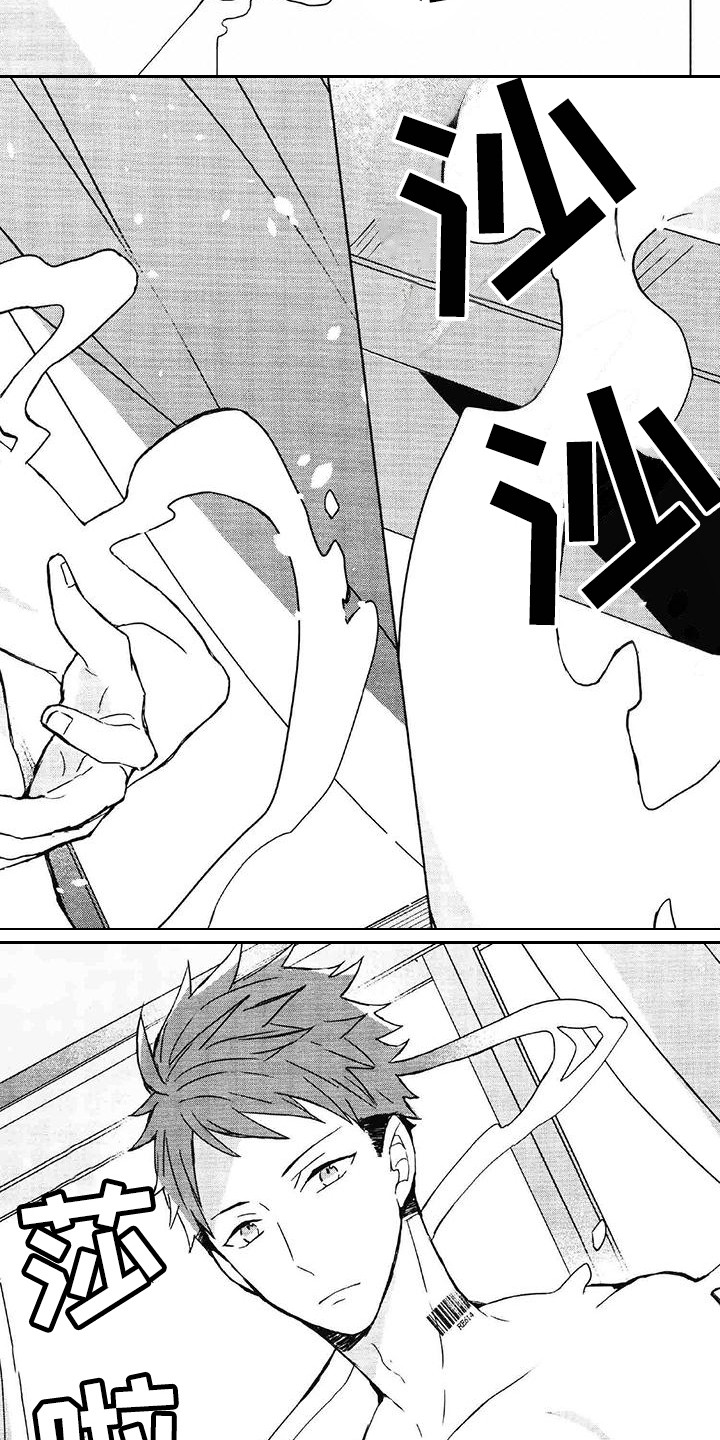 记忆的怪物 第28话 第2页