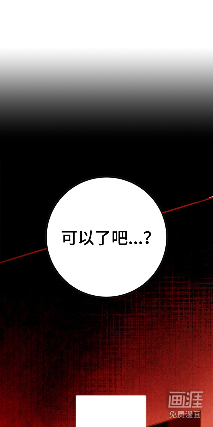 诡鸣公馆 第20话 第1页