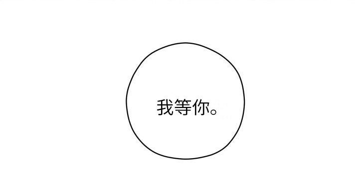 荷尔蒙香水 第16话 第22页