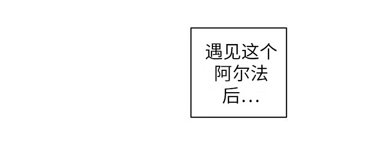 荷尔蒙香水 第16话 第8页