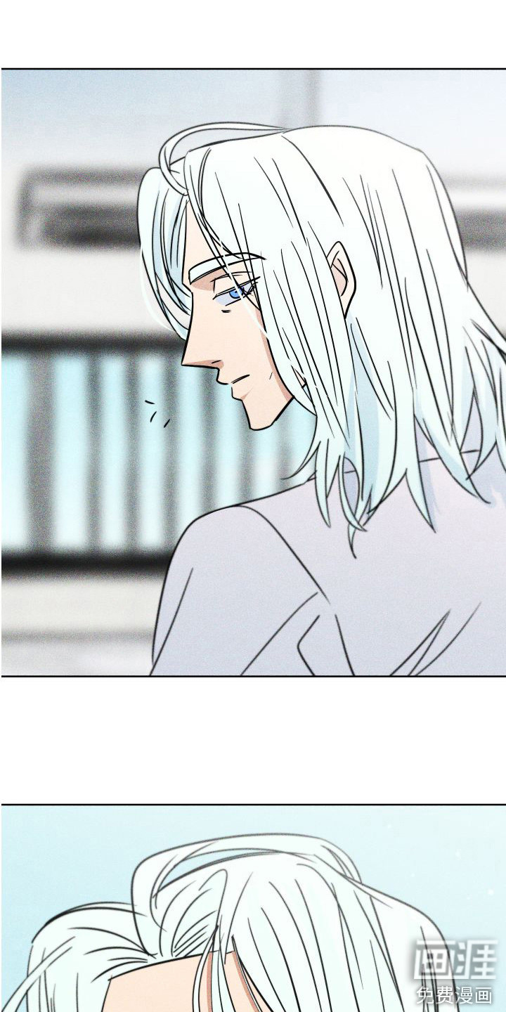 荷尔蒙香水 第11话 第7页