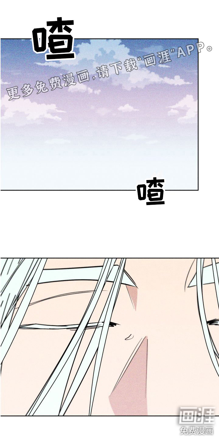 荷尔蒙香水 第10话 第1页
