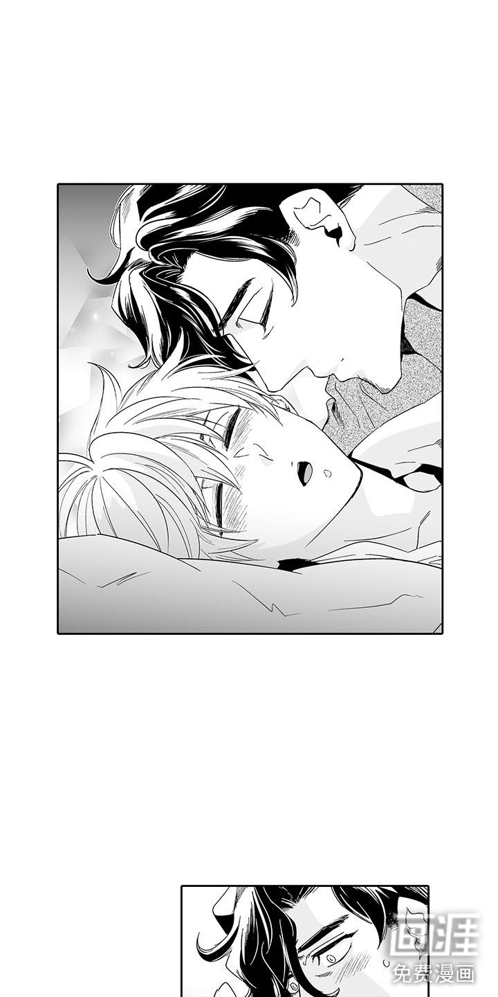 我的小奶猫 第17话 第11页