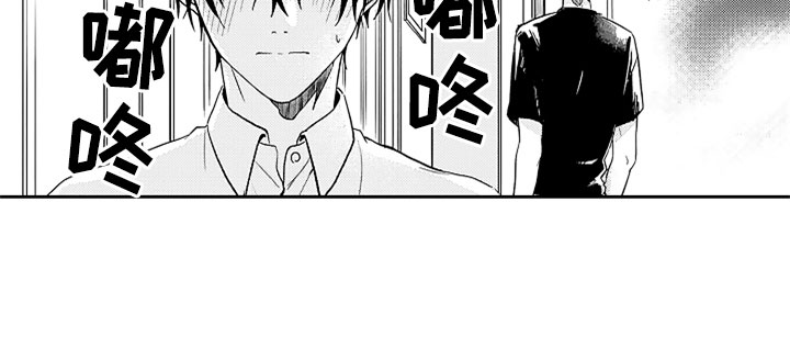 狡猾与纯情 第1话 第25页