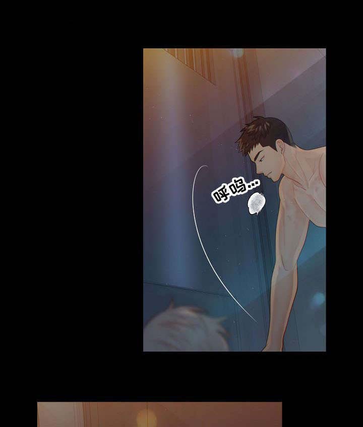 阿尔法监狱 第56话 第12页
