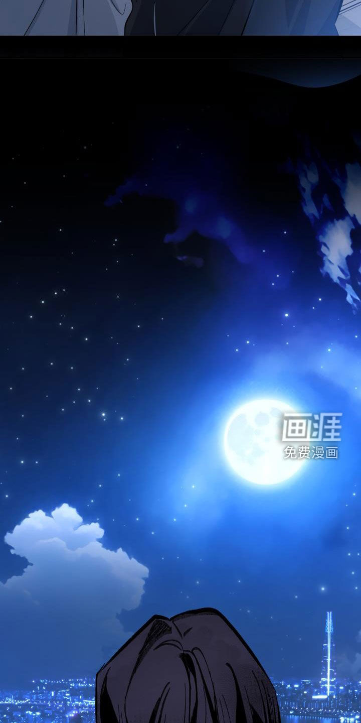 永夜无眠 第73话 第25页