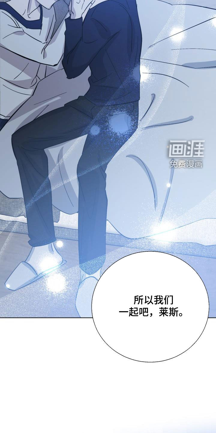 永夜无眠 第72话 第29页