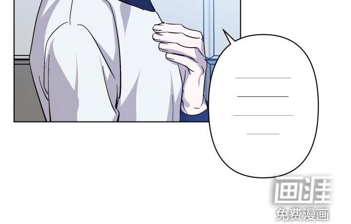 永夜无眠 第72话 第31页