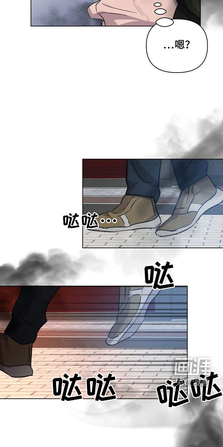 永夜无眠 第69话 第28页